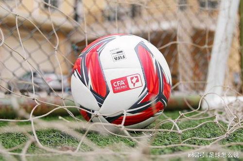 最近足球爆料最新消息是什么,揭秘最新足球爆料热点