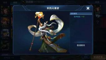 王者新圆梦皮肤爆料最新,梦幻联动引期待！